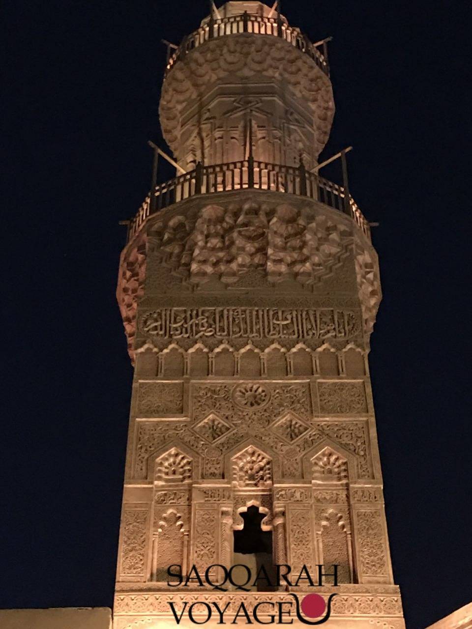 Madrasa of al-Nasir Muhammad