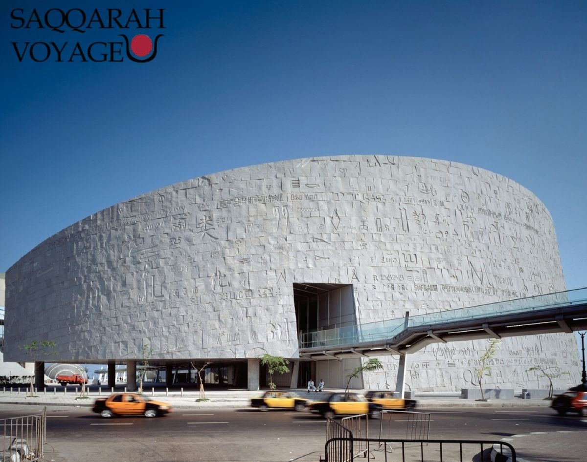 Bibliothèque d’Alexandrie