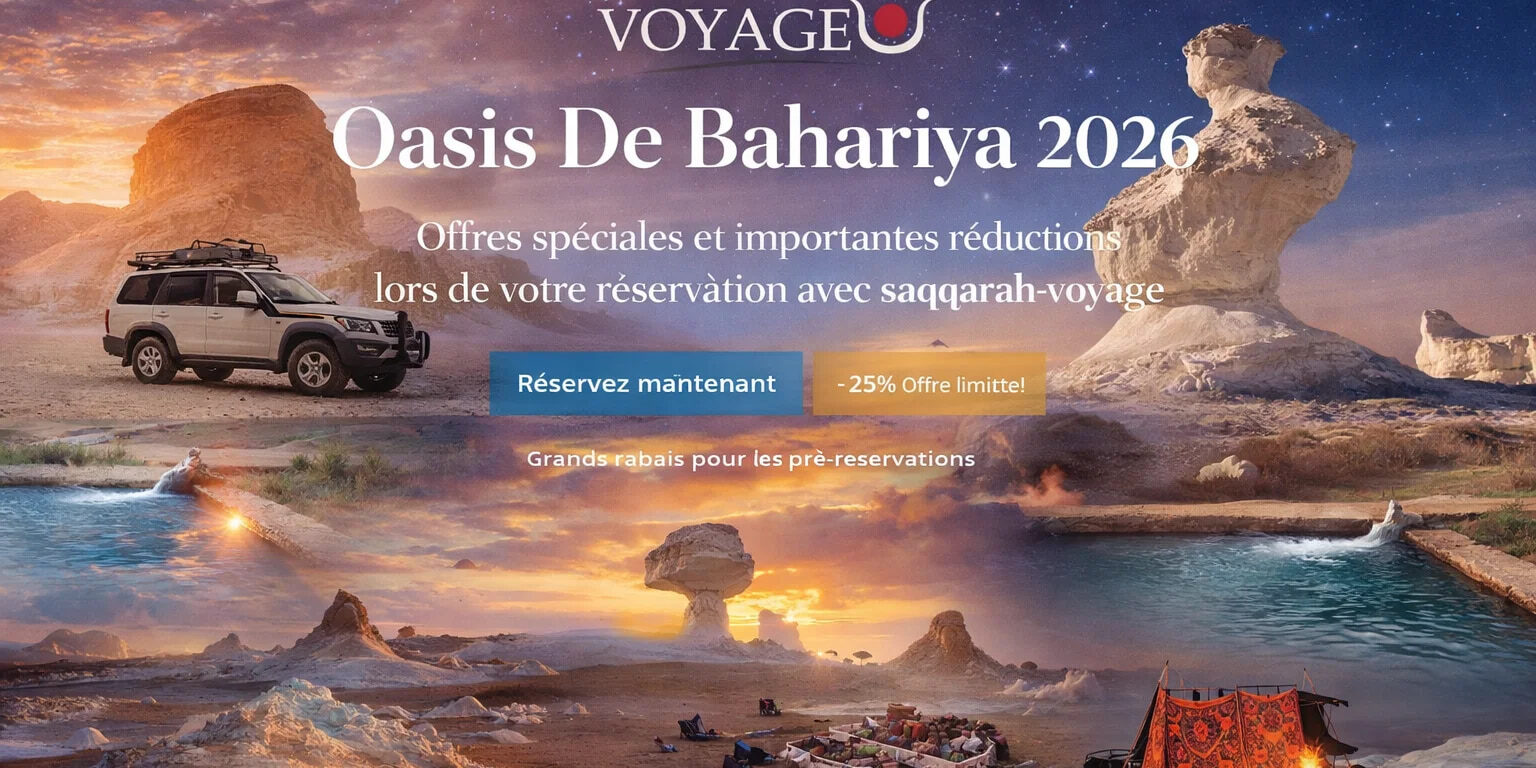 Oasis De Bahariya 2026